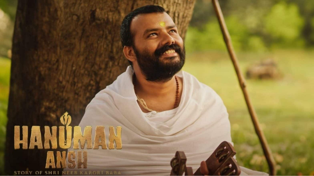 Hanuman Ansh Box Office: 2 करोड़ की फिल्म ने मचाया तहलका, 33वें दिन भी जारी है कमाई।